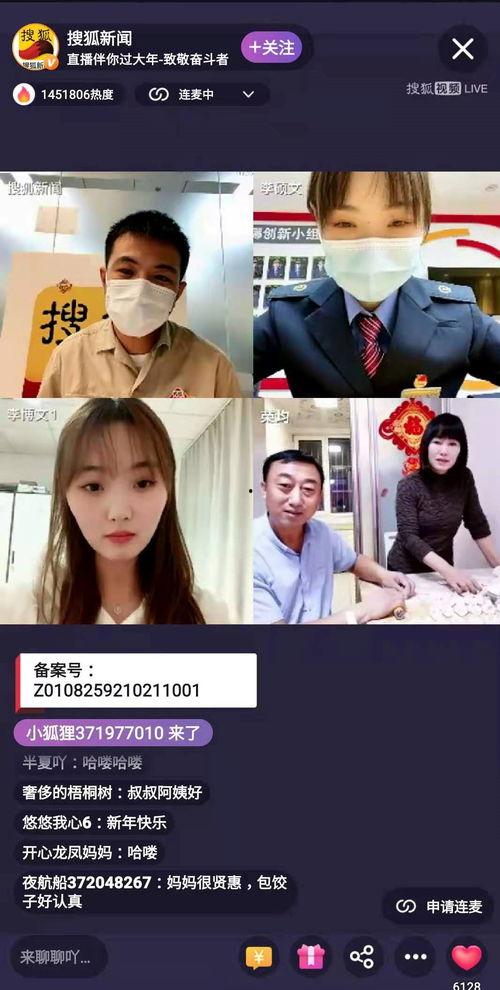 日韩爱豆拆台直播视频在线观看,精彩瞬间在线观看