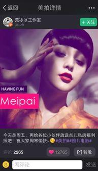 国产写真福利视频,视觉盛宴与艺术魅力交织