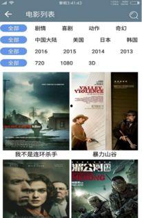 日韩 手机欧美视频