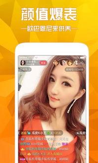 蜜柚成人直播视频,揭秘虚拟世界中的激情与诱惑